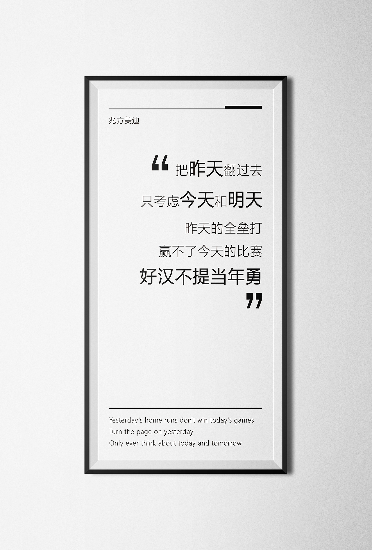 兆方美迪/企业内部建筑环境/公共标识牌/常用标识牌/VI