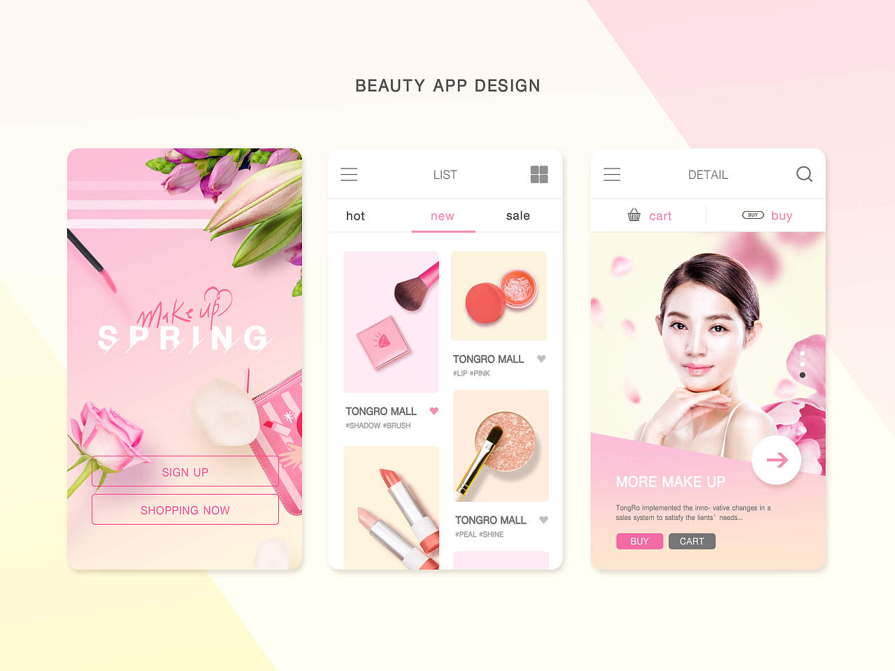 女性美妆护肤类app--h5页面