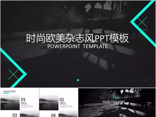 国外免费PPT下载-时尚欧美杂志风ppt模板