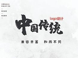 中华文化符号logo