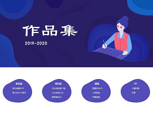 作品集（个人主页-ZNTIwNjMxMjQ=） - APP界面 - 站酷设计师吃不饱的猪原创素材 - 站酷ZCOOL