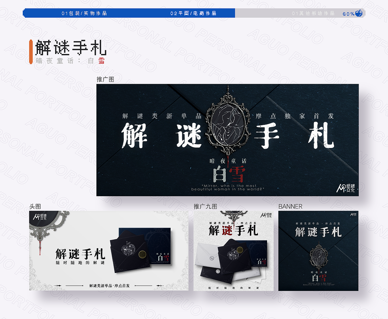 阿果-个人简历（图ZMjc4Njk5ODU2） - 其他平面 - 站酷设计师KENNYZL原创素材 - 站酷ZCOOL