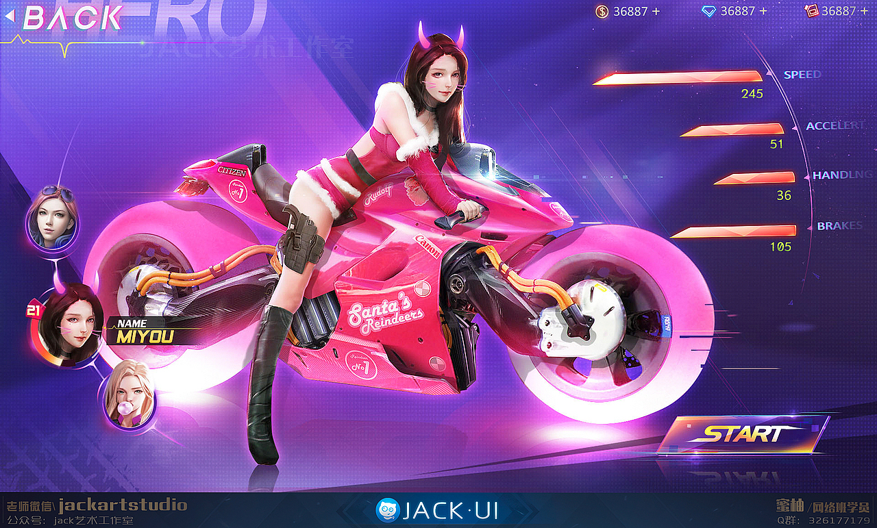 游戏ui 界面 创意 交互设计 广告 原画 游戏设计 gui