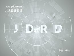 2019 Showreel - 片头动画