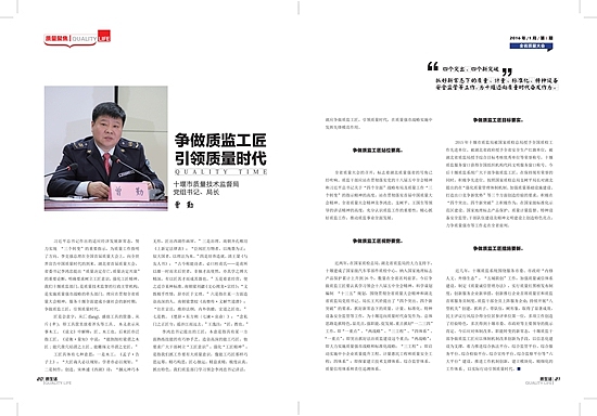 杂志设计（图ZMjAwMjY2OTYw） - 书籍/画册 - 站酷设计师玉格子原创素材 - 站酷ZCOOL