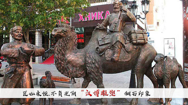 千年丝绸路，悠悠驼铃声——丝绸之路主题雕塑（图ZMjA0Nzc4Nzcy） - 雕塑 - 站酷设计师汉博雕塑匠心如一原创素材 - 站酷ZCOOL