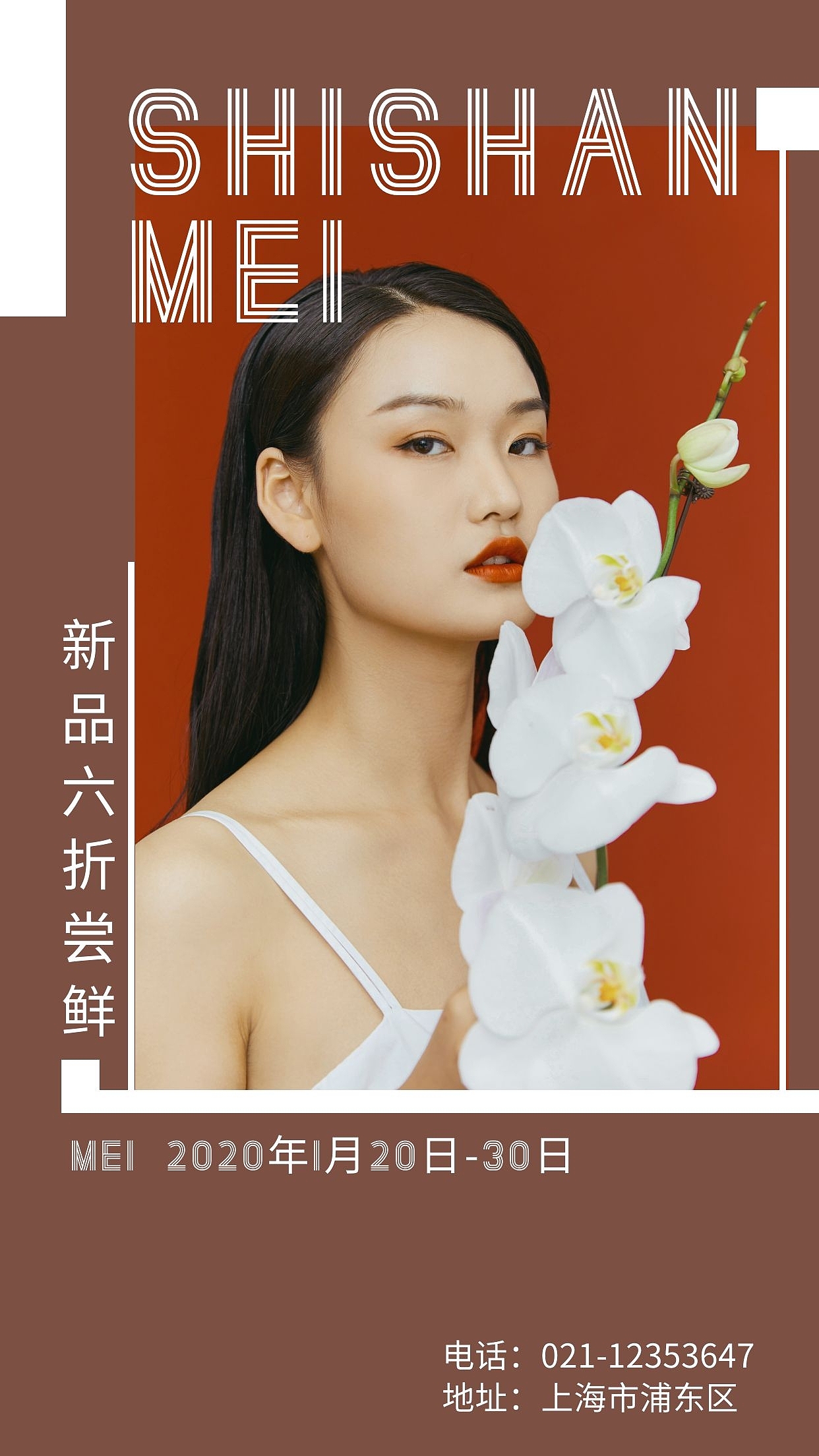 时尚杂志封面（图ZMjIwNjU3NTQw） - 书籍/画册 - 站酷设计师香草泡泡1346原创素材 - 站酷ZCOOL