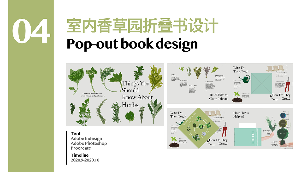 个人作品集（图ZMjMzNDkxNzky） - 其他平面 - 站酷设计师lyx719原创素材 - 站酷ZCOOL