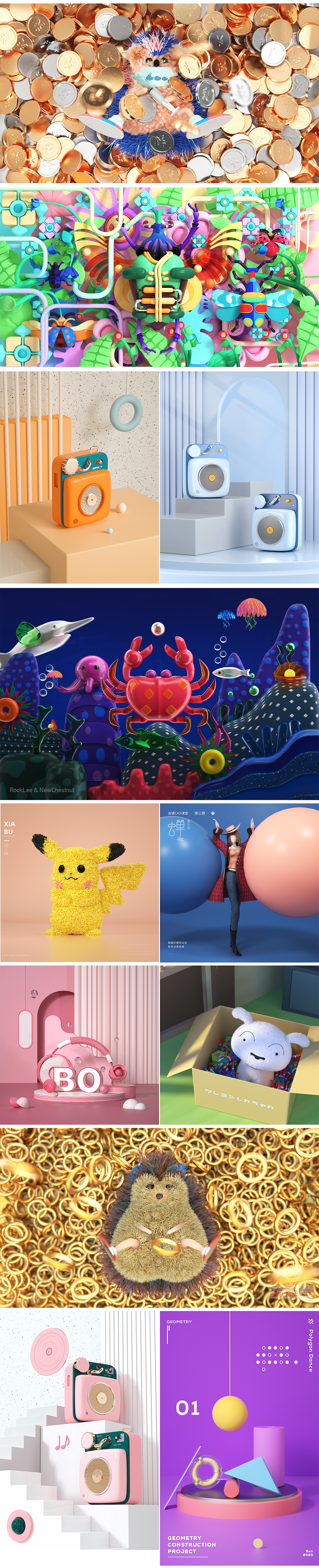 【当铺C4D课堂】------第四期学员作业+课堂案例（图ZMjQ5MDc0MDY4） - 场景 - 站酷设计师某童鞋原创素材 - 站酷ZCOOL