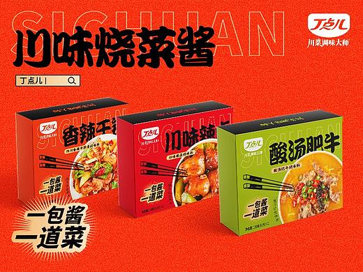 丁点儿| 川派调味酱系列包装