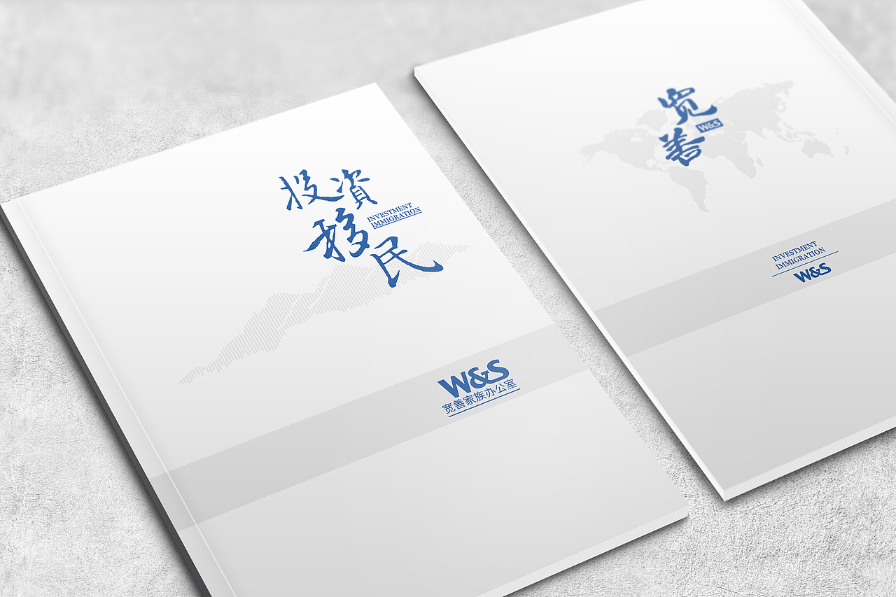 画册设计 企业画册 金融商务（图ZMjcyNDA3MTEy） - 书籍/画册 - 站酷设计师莯恩设计原创素材 - 站酷ZCOOL