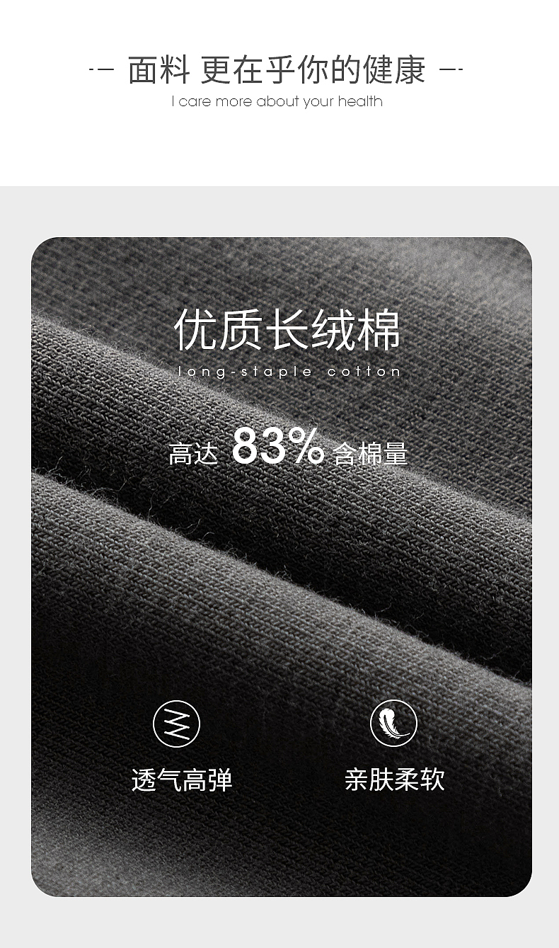 全棉里物内裤详情页