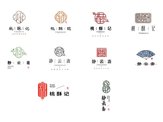 中式LOGO