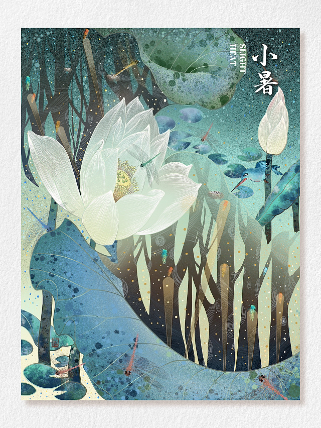 24节气原创插画合集（图ZMzE2NDQ2NjY4） - 艺术插画 - 站酷设计师昕沅原创素材 - 站酷ZCOOL