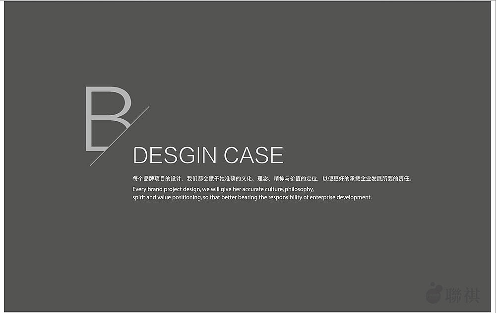 终端店面形象规范-路发（图ZOTY0MDc2ODQ=） - 品牌 - 站酷设计师联祺品牌顾问原创素材 - 站酷ZCOOL