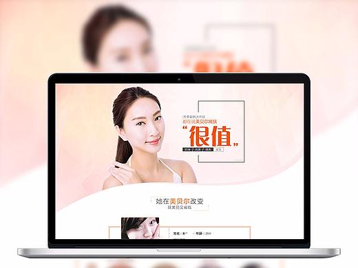 整形专题-嫩肤价格