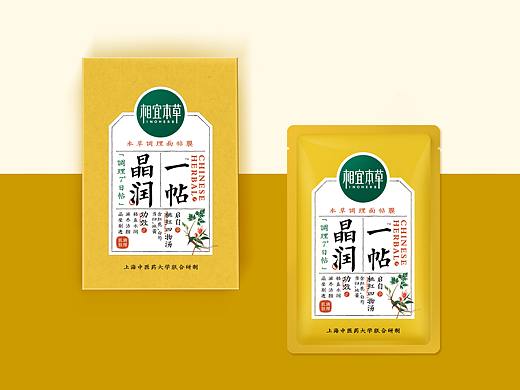 念相打造相宜本草全新品牌