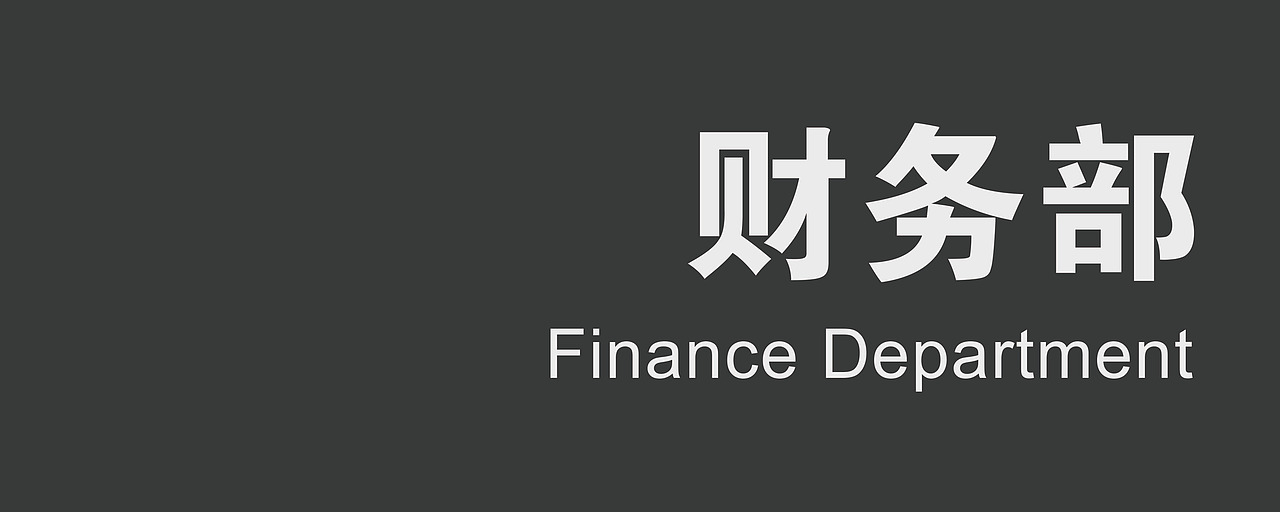企业门牌设计（图ZMTIzMTcyODA4） - 品牌 - 站酷设计师YACHN原创素材 - 站酷ZCOOL