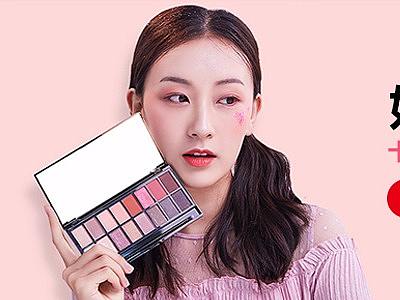 眼影手机端banner