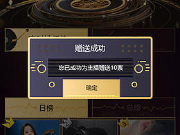 活動(dòng)詳情頁(yè)