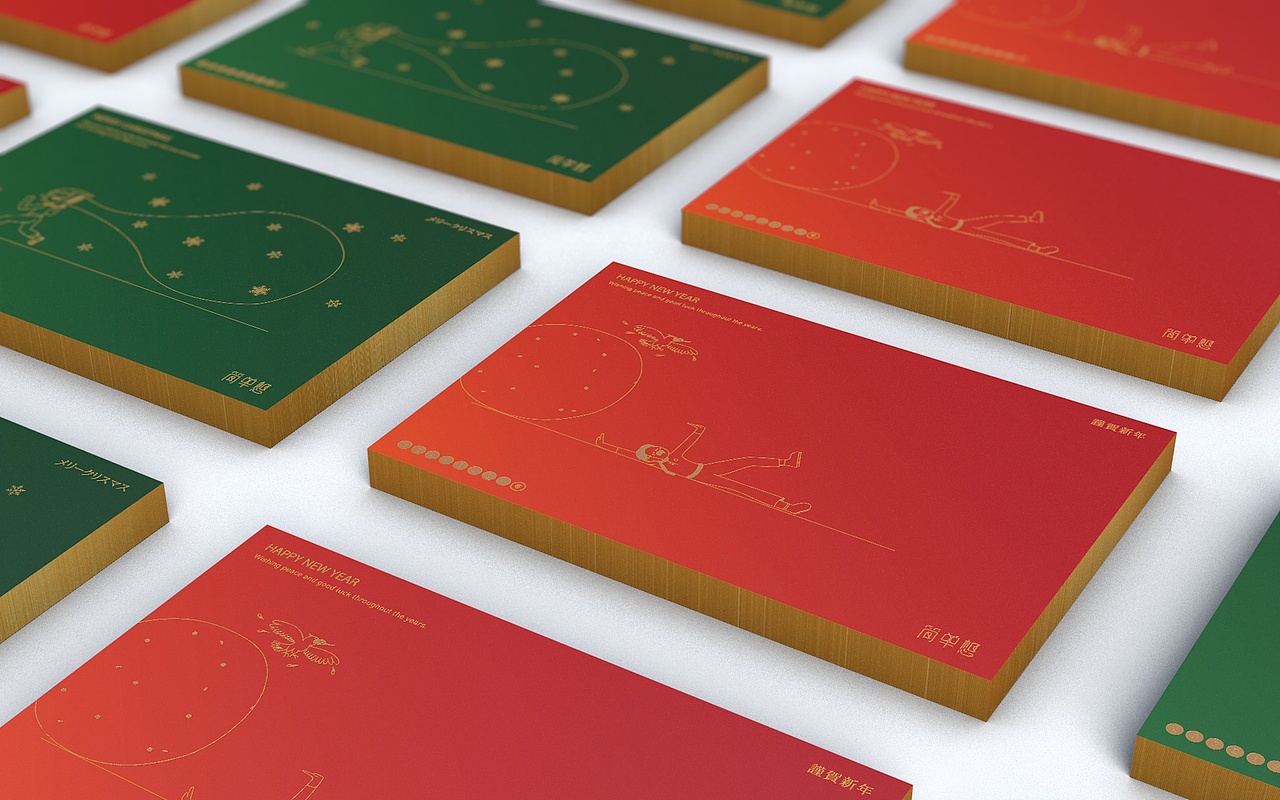 简单想新年圣诞明信片