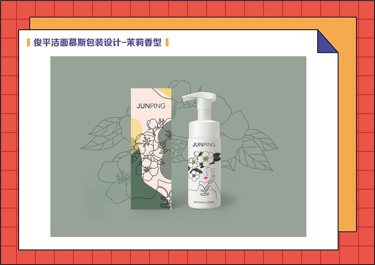 作品集（图ZMjc1NjY4MjIw） - 其他 - 站酷设计师祐璋原创素材 - 站酷ZCOOL