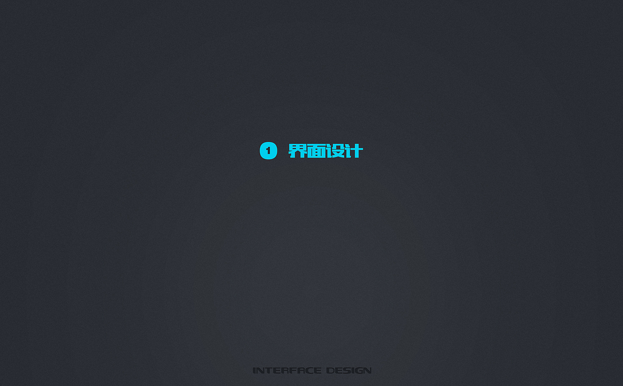 2015 works collection 求工作（图ZNDU2NTE5NjQ=） - APP界面 - 站酷设计师kusine原创素材 - 站酷ZCOOL