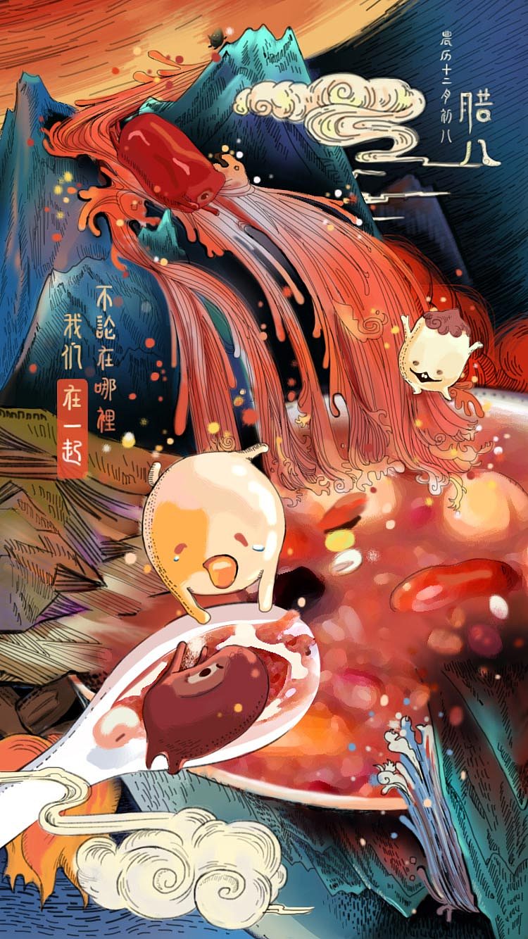 节日海报设计（图ZMjM1MTcyNDg4） - 商业插画 - 站酷设计师lulluyang原创素材 - 站酷ZCOOL