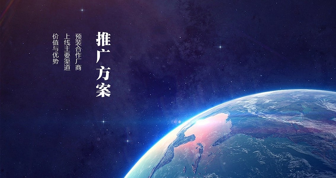 和地图业务介绍-和地图5.0系列设计