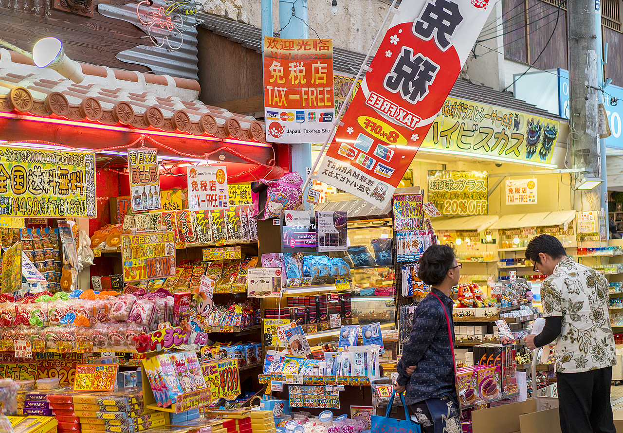 到处都是免税店