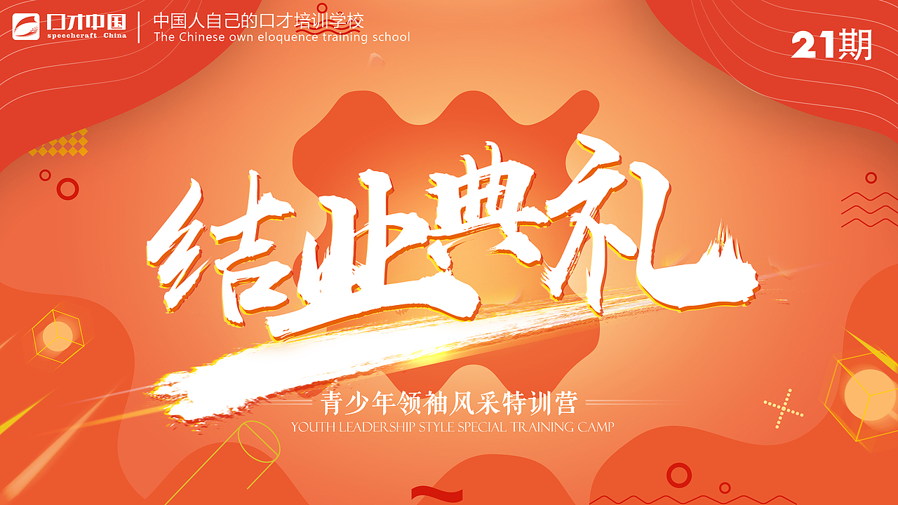 课程背景（图ZMTAzNzkwNTc2） - 宣传物料 - 站酷设计师VONGYuK原创素材 - 站酷ZCOOL