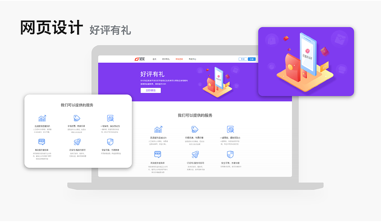 作品集整理——UI设计（图ZMTQ5ODQ5NDU2） - 其他UI - 站酷设计师夢二原创素材 - 站酷ZCOOL