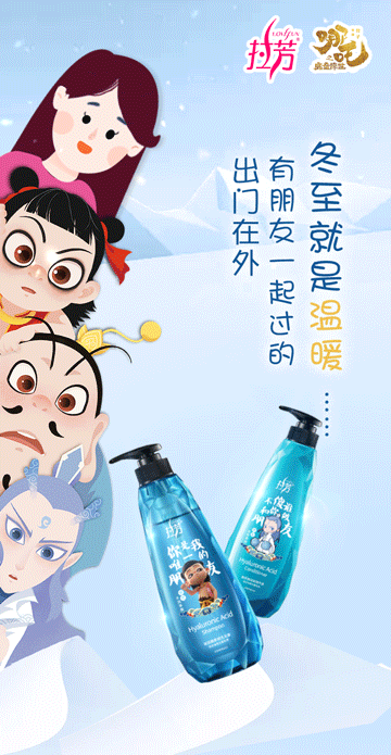 拉芳微信gif