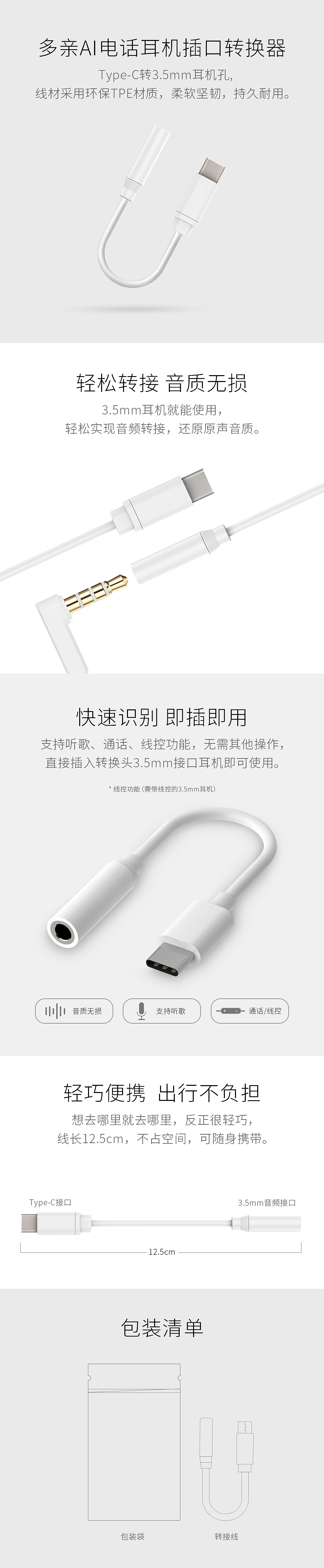 详情页打包（图ZMjAwNzkxMjU2） - 其他平面 - 站酷设计师tity原创素材 - 站酷ZCOOL