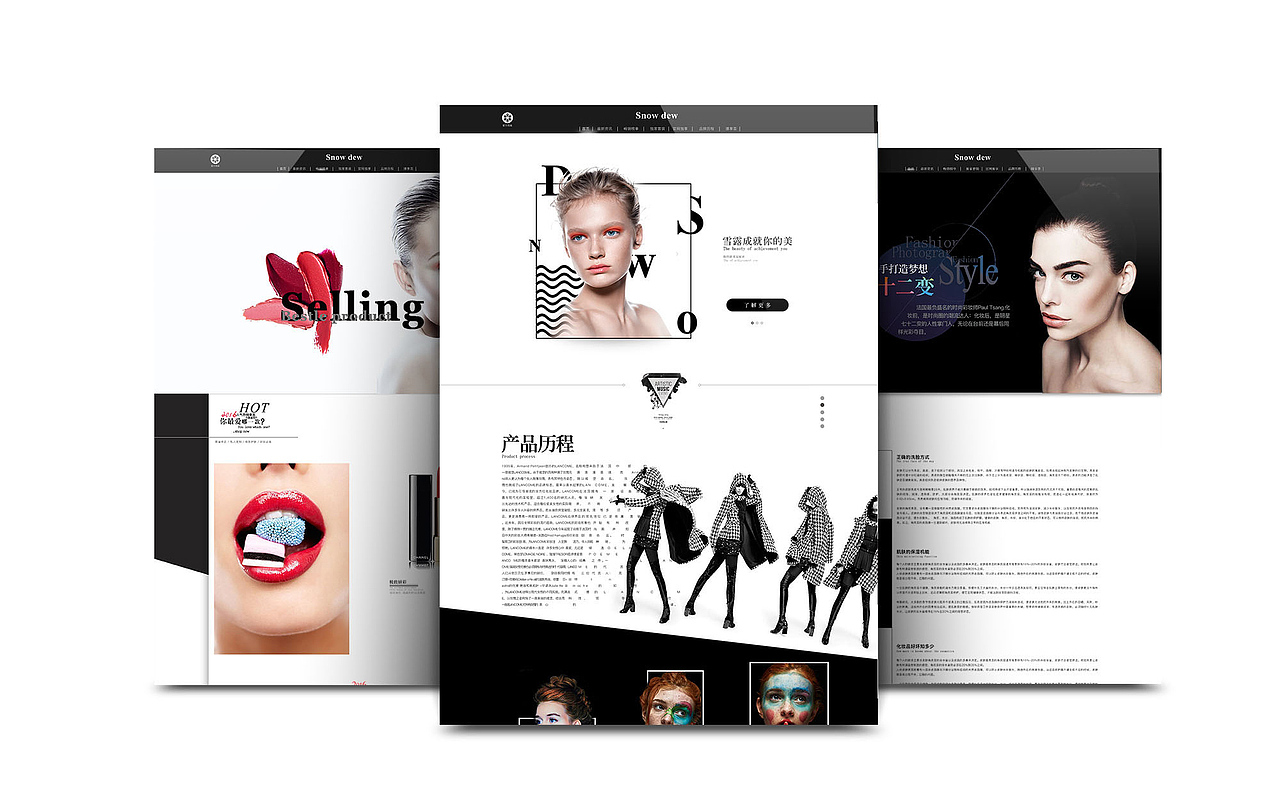 化妆品网站