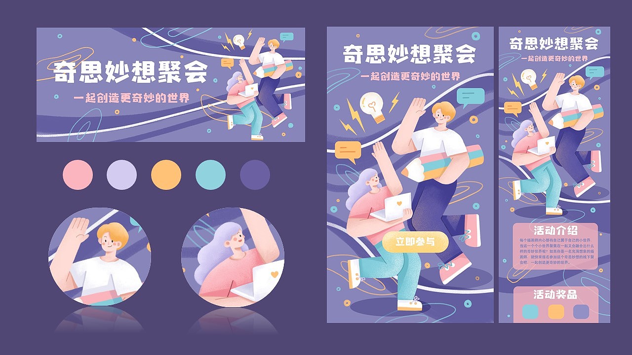 2020作品集