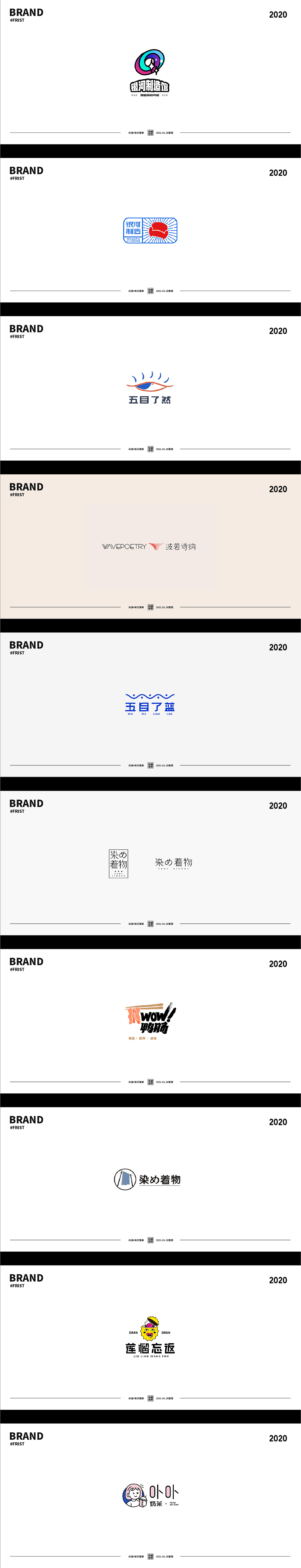 【尚道设研】每日一练作品整理 | 第一期（图ZMjQxMzA5NDg4） - 其他平面 - 站酷设计师尚道设研原创素材 - 站酷ZCOOL