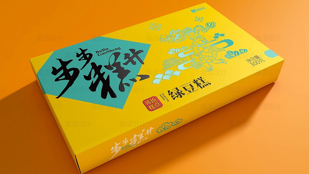 箱盒汇主创陕西传统风格"步步糕升"糕点礼盒包装设计