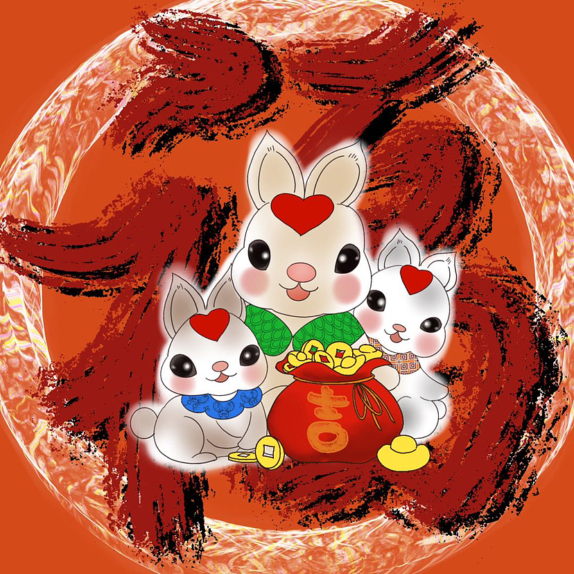 新春贺图
