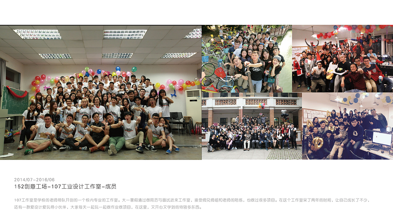 大学三年 作品集/简历（图ZNTEzMDQ0NjQ=） - 其他工业/产品 - 站酷设计师泽衫原创素材 - 站酷ZCOOL