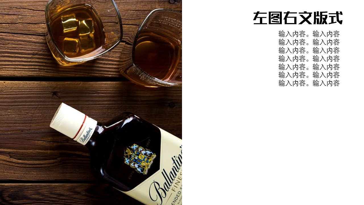 那些常见的PPT排版（图ZNzg4NTY0ODA=） - PPT/Keynote - 站酷设计师暗黑老王原创素材 - 站酷ZCOOL