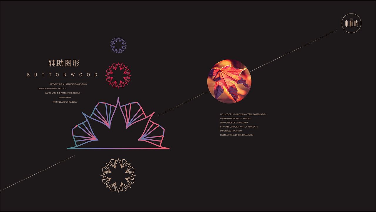 木桐屿（房地产）VI（图ZMTE2OTE3Mzcy） - Logo - 站酷设计师拾贰设计原创素材 - 站酷ZCOOL