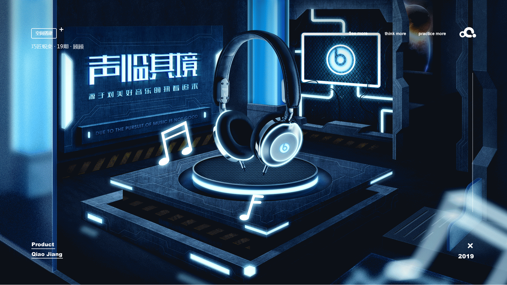 场景搭建-PS合成海报（图ZMTcwNzExNDI0） - 海报 - 站酷设计师泪乜原创素材 - 站酷ZCOOL