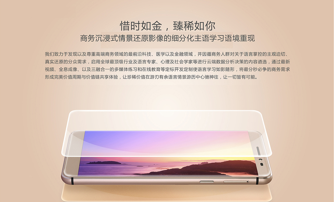 洛杉矶情景式教育官网