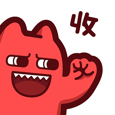 【魔鬼猫表情-收】#半身 拳头 握拳 提示 警告 ip 魔性 zombiescat