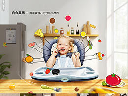 Pouch K05 Plus详情页策划