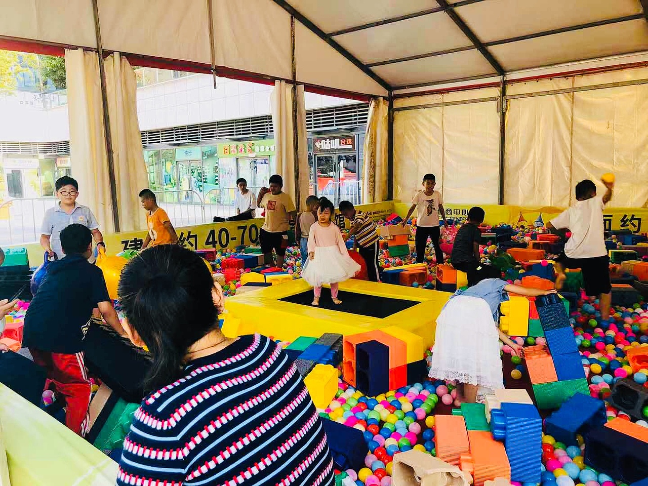 鲁商金悦城儿童嘉年华