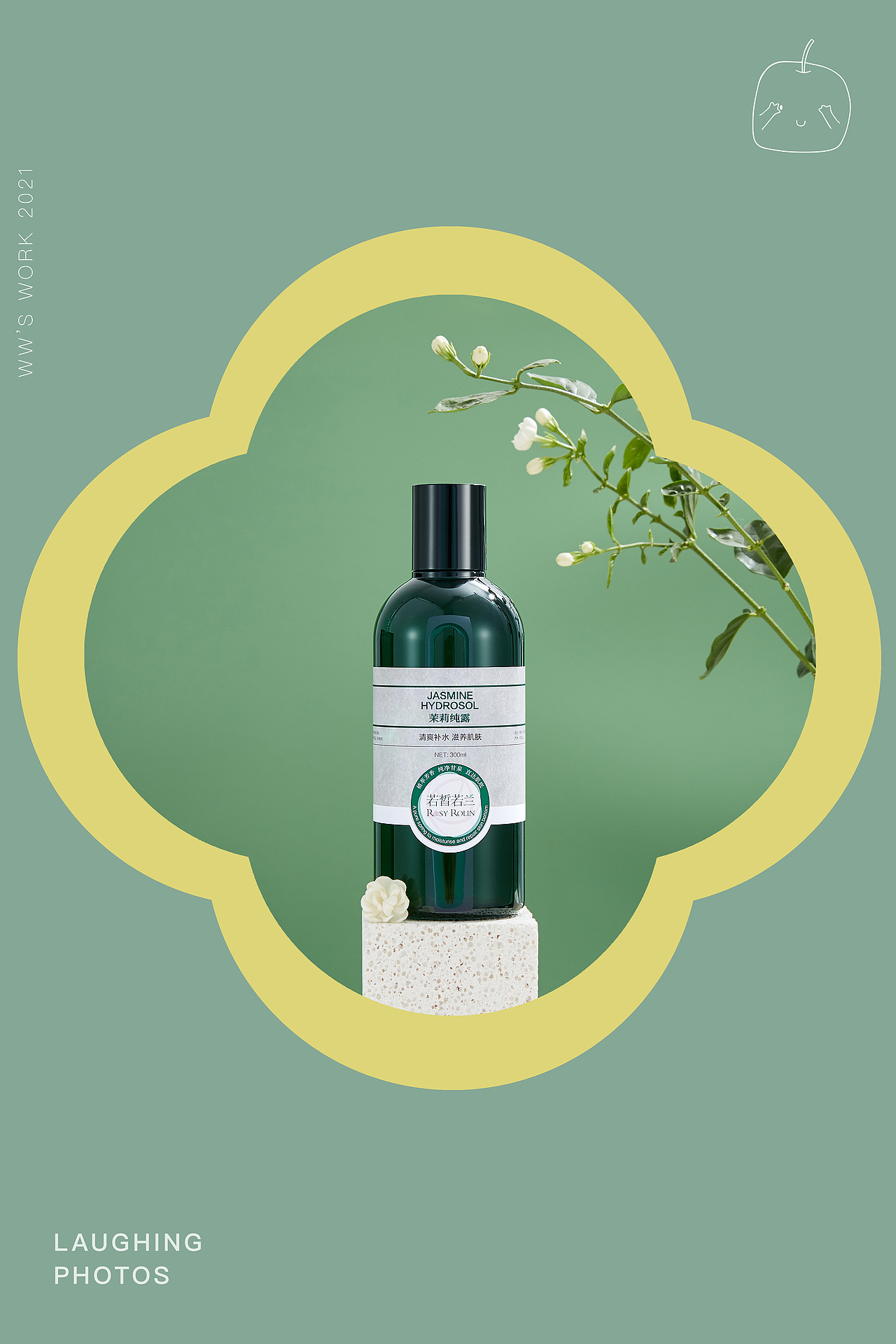 产品拍摄-护肤品 护发油 精油