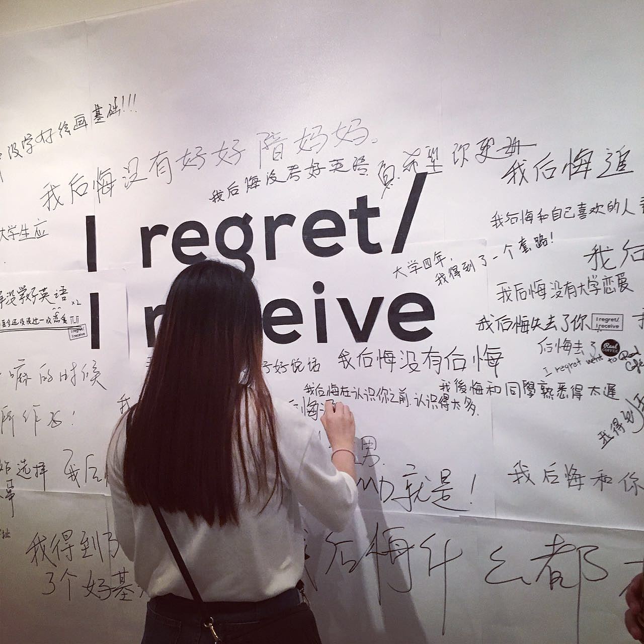 毕设/视觉设计作品 《 I regret/I receive 》（图ZNTYxNjE4OTI=） - 品牌 - 站酷设计师alicepink原创素材 - 站酷ZCOOL