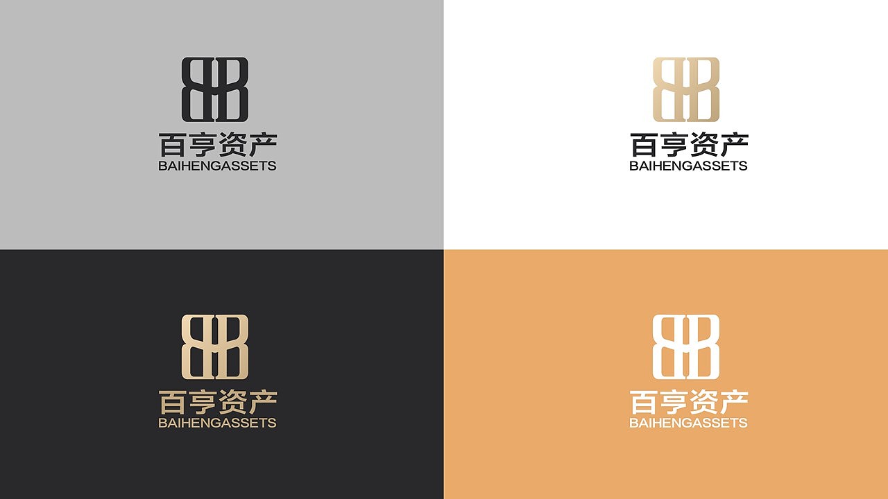 百亨资产标志设计（图ZMjU5NzY4OTA0） - 品牌 - 站酷设计师还是小2c原创素材 - 站酷ZCOOL